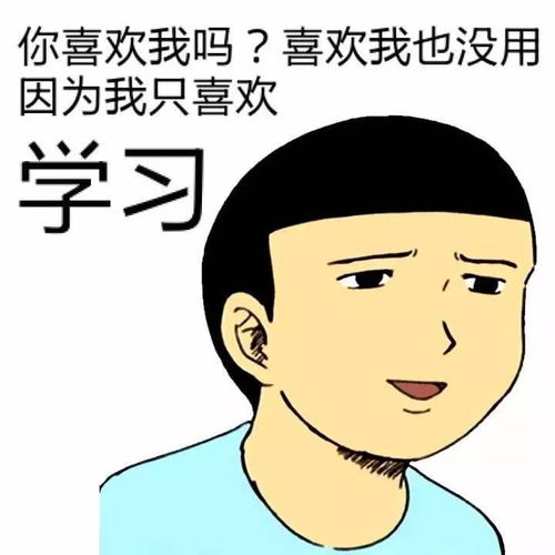 无奈表情成就爆红：无声幽默征服全球网友