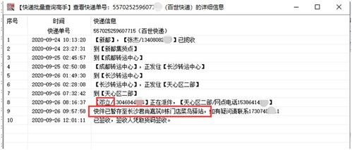 二、 绑定物流的重要性