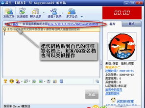2. 推广整个类目
