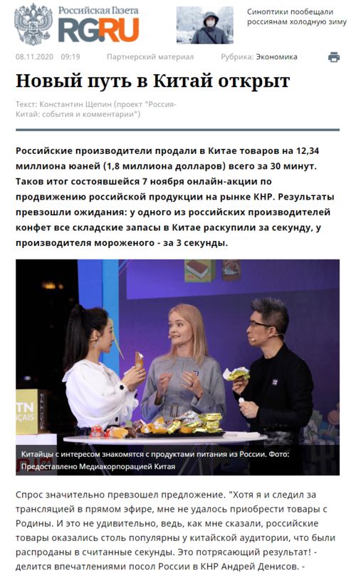 预热与准备：站外TikTok短视频的巧妙运用