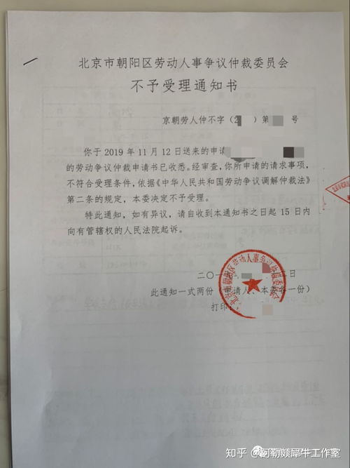 注册文件准备要点