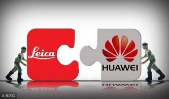 华为与支付宝：推动移动支付进入“碰时代”