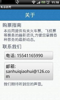 问题3：PC端Zui顶端是文案描述，关联过去会直接显示吗？