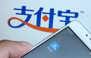 企业支付宝与个人支付宝的区别