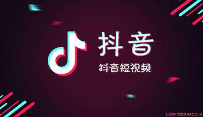 一、 抖音与快手：火热的背后