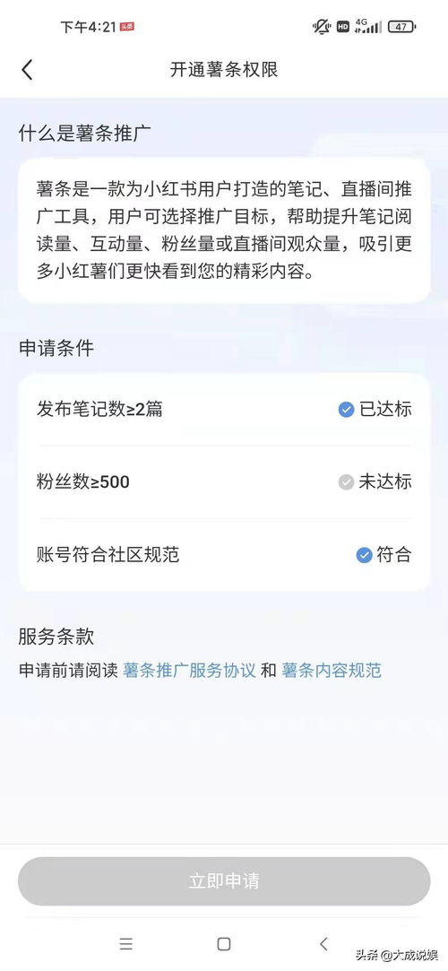 一、发帖技巧探析