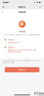 3. 产品与描述不符