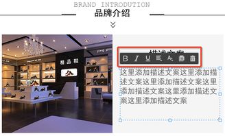 品牌形象打造：店铺装修是建立品牌形象的有效手段之一