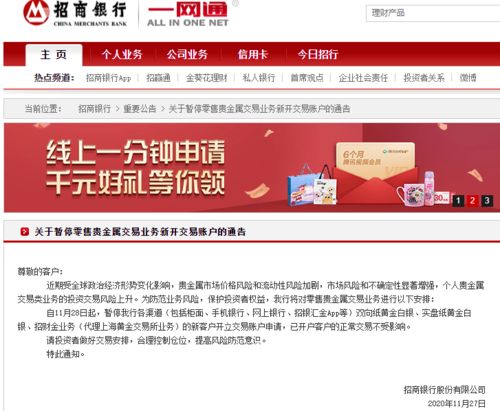 1. 直通车暂停的可行性