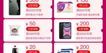 一、 淘宝双十一品类券的抢购之道