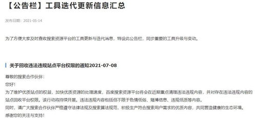 平台算法“押注”与爆单概率指数级上升