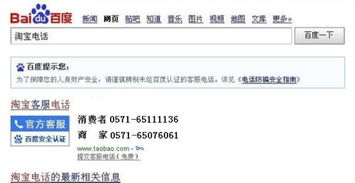 三、 淘宝小二乱判申诉失败后的应对策略