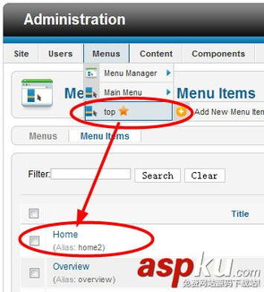 三、Joomla页面标题和关键字的修改