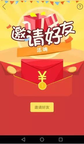 三、参加活动是否需要补单操作