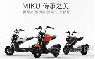 2. 儿童四轮电动车