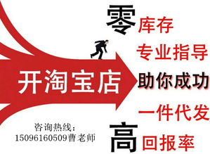 关注淘宝指南：了解Zui新扶持政策和活动