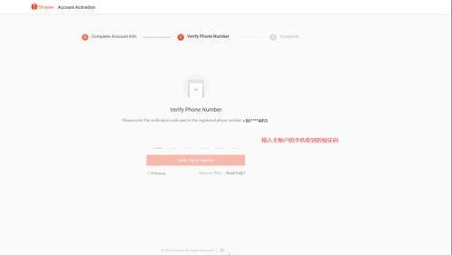 阅读并同意条款