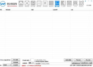 一、 了解淘客