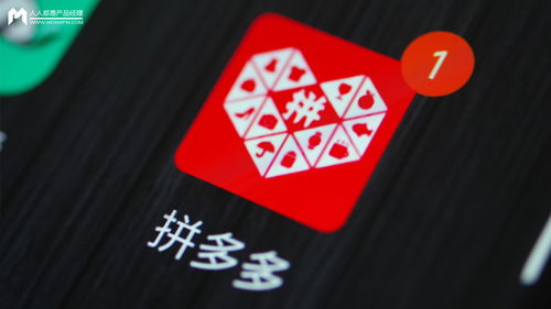 二、 拼多多一起付款的操作步骤