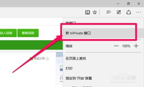 二、 智嫩工具的利用