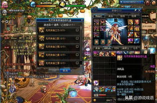 2. 选择想要解散的小队