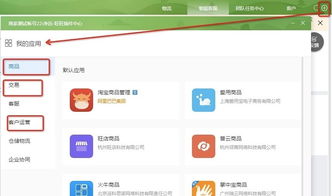 千牛智Neng客服的设置方法与操作步骤