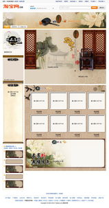 3. 色彩搭配要和谐