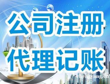 二、 如何全面了解越南公司注册代办服务
