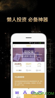 三、 绑定银行卡