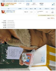 二、 补单快递信息填写应与收货地址相配合