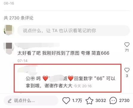 提升粉丝数量的关键技巧