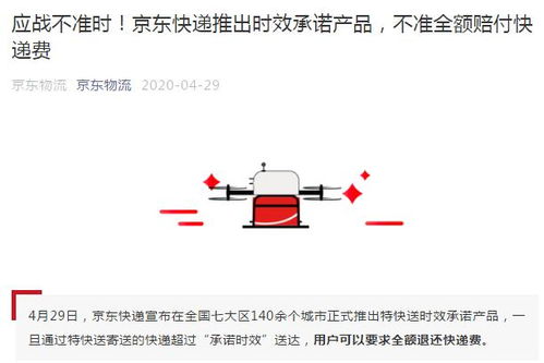 5. 京准通螺旋提分法