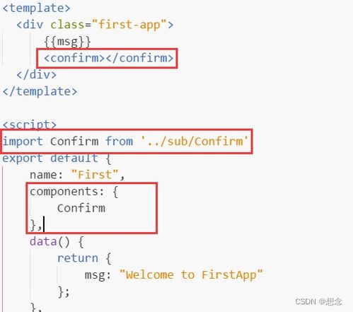 步骤四：填写促销活动信息， 为您的活动注入灵魂