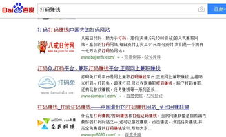 一、 淘宝补单的多样形式与策略