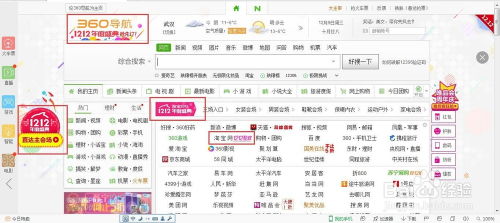 二、 淘宝摇现金活动风险分析