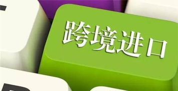 4. 国内快递的跨国业务