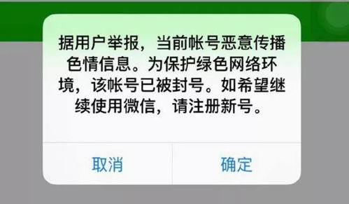 一、 社交方面的影响：与粉丝互动受阻