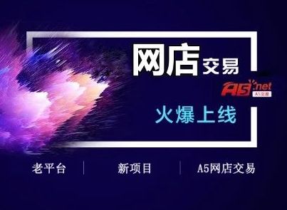 1. 淘宝平台考试参与