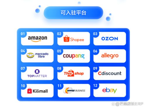 平台支付系统完善， 助力商家多渠道盈利