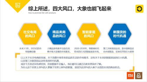 平台的优势与保障