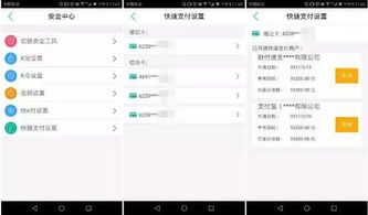 1. 选择银行及银行卡类型