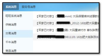 1. 禁止购买的条件