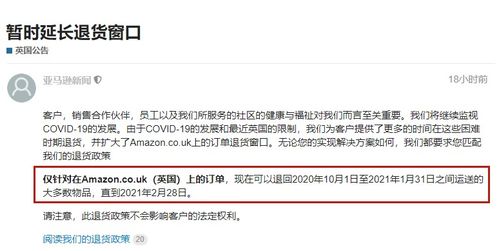 收款账户的绑定：亚马逊收款的关键步骤