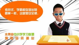 培养具有国际视野的人才