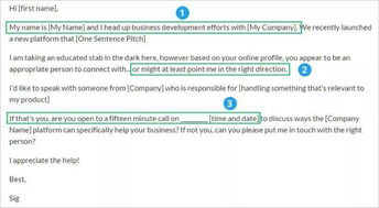 四、 撰写邮件回复：亚马逊卖家好评获取之道