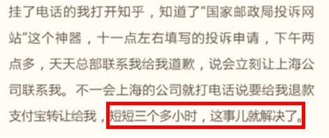 时效延误的处理