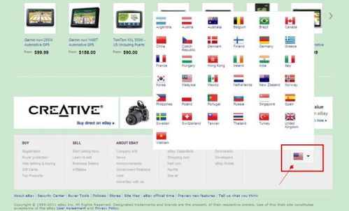 访问eBay美国站官网