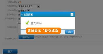 监控下架产品的连带影响