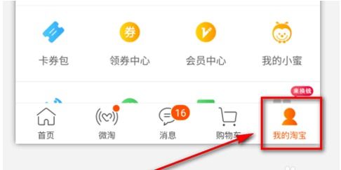 费用问题，新手卖家的痛点