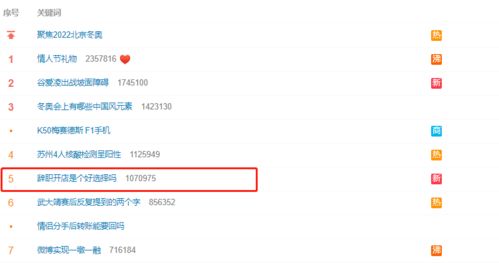 一、视频号个人开店选择什么类型？